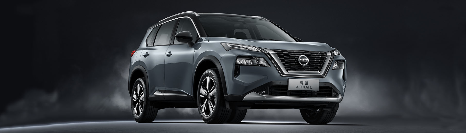 Nissan X-Trail 2022: new-gen model to launch next year, with plug-in hybrid a possibility