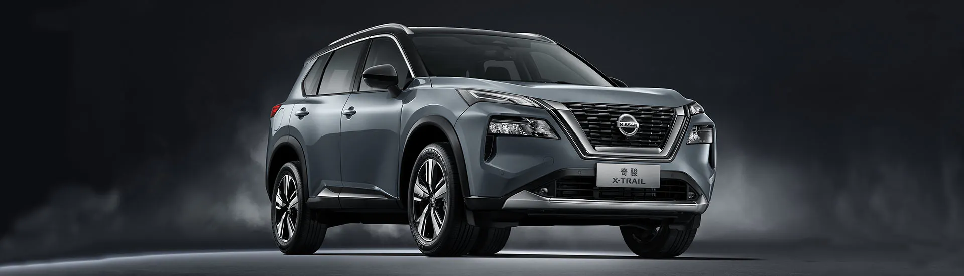 Nissan X-Trail 2022: new-gen model to launch next year, with plug-in hybrid a possibility