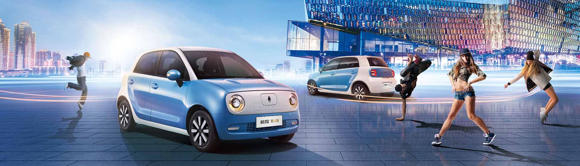 GWM appears set to launch Ora EV brand in Australia