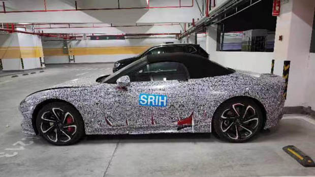 MG Cyberster 2023: all-new MG electric sports car leaked online ahead of unveiling